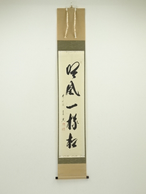 JAPANESE HANGING SCROLL / HAND PAINTED / CALLIGRAPHY 